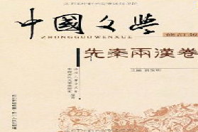 四川大学考研专业课《635文学评论写作》一对一辅导