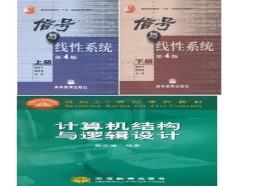 东南大学考研专业课《920专业基础综合(信号与系统、数字电路)》一对一辅导