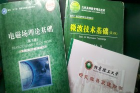 北京理工大学考研专业课《887电子科学与技术基础》一对一辅导