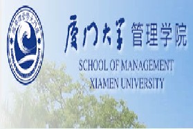 厦门大学考研专业课《808管理学与管理经济学》一对一辅导