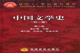 华中师范大学考研专业课《710中国语言文学基础》一对一辅导