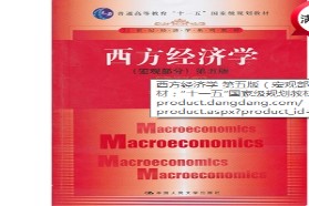 中国人民大学考研专业课《620学科基础》一对一辅导