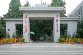 南京大学考研专业课《669药学基础综合》一对一辅导