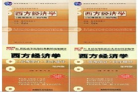 中南财经政法大学考研专业课《806经济学（宏、微观）》一对一辅导