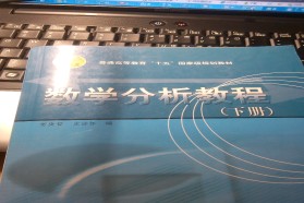 中国科学技术大学考研专业课《620数学分析》一对一保分辅导