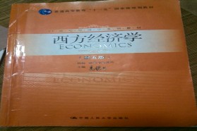 福州大学考研专业课《837经济学综合》一对一辅导
