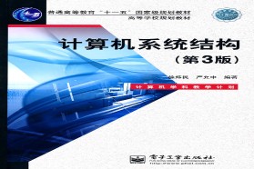 河北大学考研专业课《907数据结构》一对一辅导