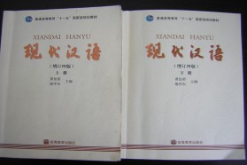 西南大学考研专业课《628现代汉语》一对一辅导