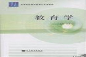 河南大学考研专业课《333教育综合》一对一辅导