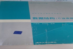 合肥工业大学考研专业课《850计算机科学与技术学科专业基础综合》一对一辅导
