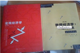 华南理工大学考研专业课《868经济学(含宏观、微观)》一对一辅导