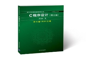 中国矿业大学（北京）考研专业课《826计算机语言基础》一对一辅导