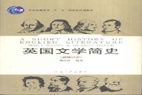 中国矿业大学（北京）考研专业课《801专业英语》一对一辅导