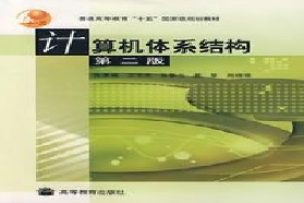 河北大学考研专业课《907数据结构》一对一辅导