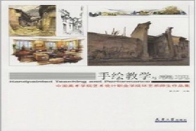 东南大学考研专业课《502设计表现》一对一辅导