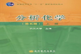 北京理工大学考研专业课《628综合化学》一对一辅导