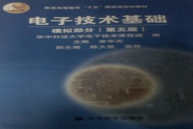 大连理工大学考研专业课《851电子技术》一对一辅导