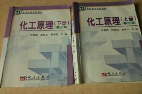 四川大学考研专业课《884化工原理》一对一辅导