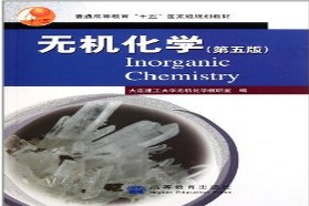 中国矿业大学（北京）考研专业课《814无机化学》一对一辅导