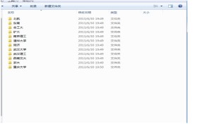 北京交通大学考研专业课《960机械原理》一对一辅导