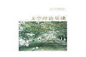 四川大学考研专业课《635文学评论写作》一对一辅导