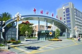 中国矿业大学（北京）考研专业课《615物理化学》一对一辅导