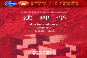 北京交通大学考研专业课《620法学A卷》一对一辅导