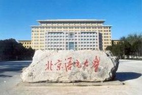 北京语言大学考研专业课《243二外法语》一对一辅导