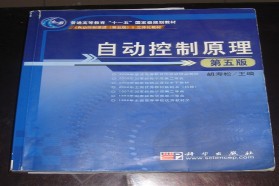 华南理工大学考研专业课《833自控基础综合》一对一辅导