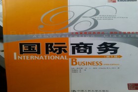 对外经济贸易大学考研专业课《396经济类联考综合能力》一对一辅导