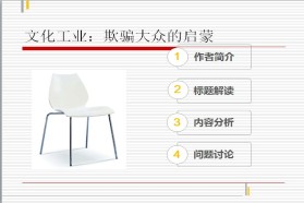 四川大学考研专业课《636新闻传播史论》一对一辅导