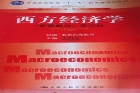 华南师范大学考研专业课《802西方经济学》一对一辅导