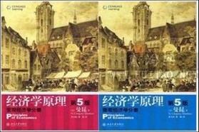 对外经济贸易大学考研专业课《435保险专业基础》一对一辅导