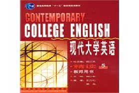 黑龙江大学考研专业课《717基础英语》一对一辅导