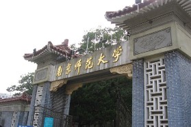 南京师范大学考研专业课《884生物学科基础》一对一辅导