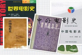 北京电影学院考研专业课《701中外电影史》》一对一辅导