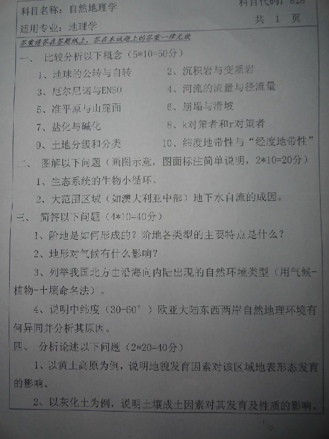 图片1376708654380.jpg