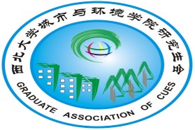 西北大学考研专业课《834自然地理学》一对一辅导