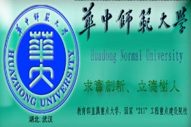 华中师范大学考研专业课《725中国美术史》一对一辅导