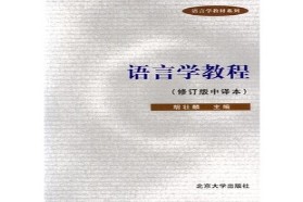 中南大学考研专业课《880英语综合考试》一对一辅导