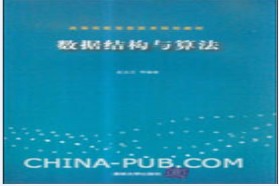 内蒙古大学考研专业课《893数据结构与操作系统》一对一辅导