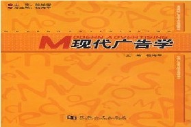河南大学考研专业课《817新闻与传播实务》一对一辅导