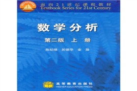 华南理工大学考研专业课《625数学分析》一对一辅导