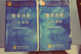 安徽大学考研专业课《620数学分析》一对一辅导