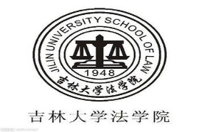 吉林大学考研专业课《397法硕联考专业基础（法学）》一对一辅导