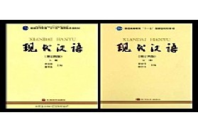 郑州大学考研专业课《354汉语基础》一对一辅导
