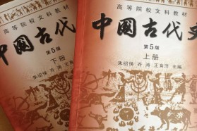 郑州大学考研专业课《313历史学基础》一对一辅导