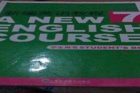 安徽大学考研专业课《809英语综合知识》一对一辅导