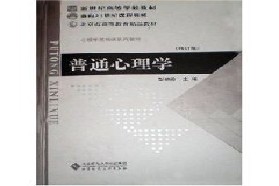 中国政法大学考研专业课《743心理学综合》一对一辅导