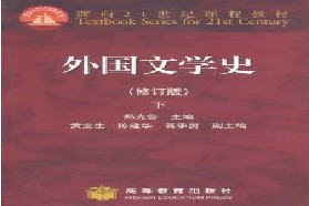 中国传媒大学考研专业课《704文艺理论》一对一辅导